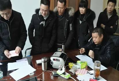 微信图片_20180108091047