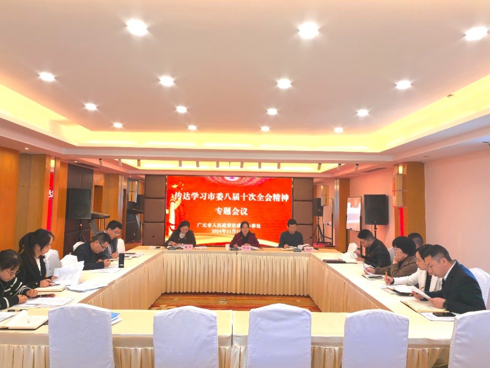 2024111223034804.jpg 微信图片_20241112224554.jpg