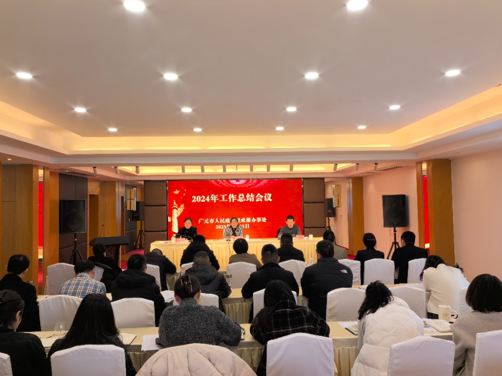 2025011710351706.jpg 微信图片_20250117102842.jpg