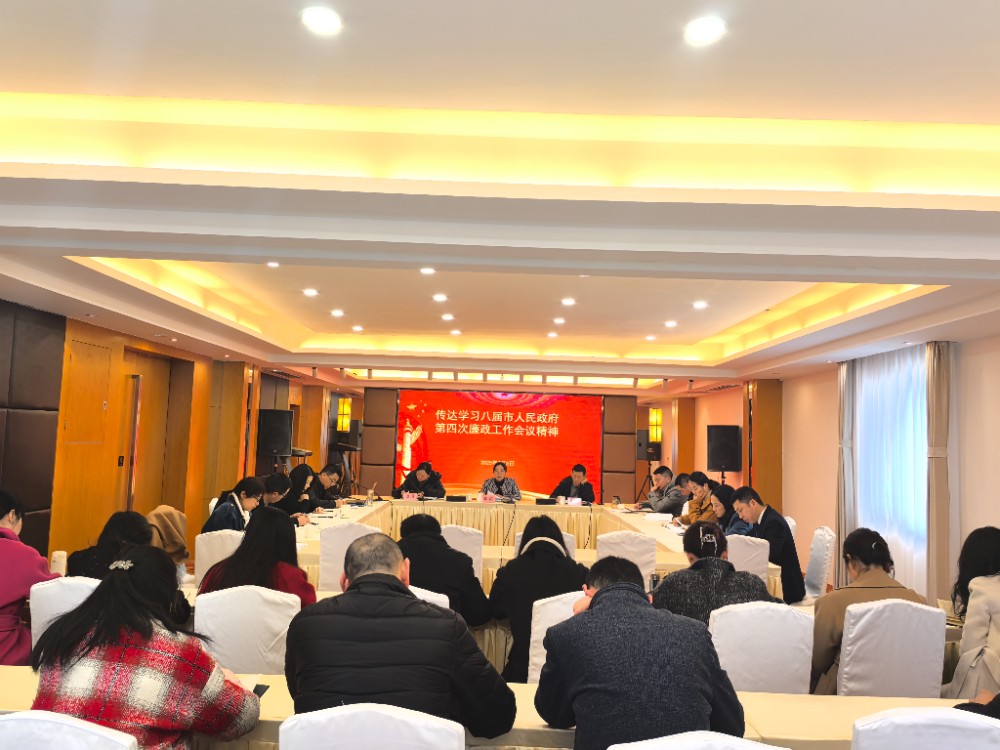 2025032011250105.jpg 微信图片_20250320112451.jpg